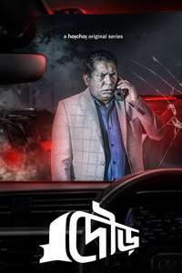Dour - Posters