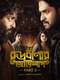 Rudrabinar Obhishaap : Season 2