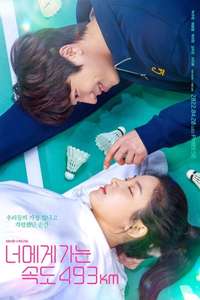 Love All Play - Posters