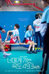Love All Play - Posters