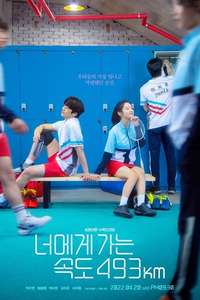 Love All Play - Posters
