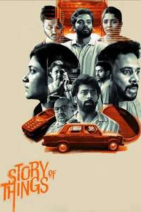 Story of Things - Posters