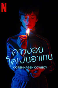 Copenhagen Cowboy - Posters