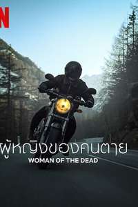 Woman of the Dead - Posters