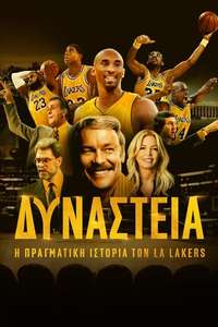 Legacy: The True Story of the LA Lakers - Posters
