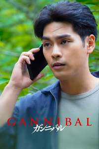 Gannibal - Posters