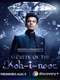 Secrets Of The Kohinoor : Season 1