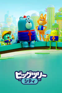 Big Tree City - Poster