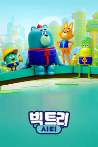 Big Tree City - Poster