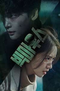 Big Mouth - Posters