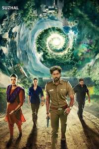 Suzhal: The Vortex - Posters