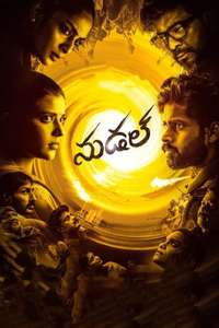 Suzhal: The Vortex - Posters