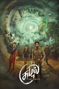 Suzhal: The Vortex - Posters