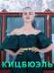 Kitz : Season 1