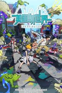 The World Ends With You: The Animation - Posters