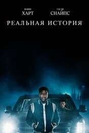 True Story Season 1