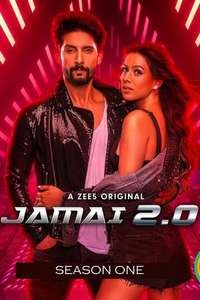 Jamai 2.0 - Posters