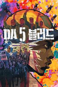 Da 5 Bloods - Poster