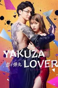 Yakuza Lover - Posters