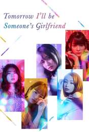 Tomorrow  I'll Be Someone's Girlfriend Season 1
