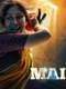 Mai : Season 1