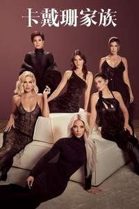 The Kardashians - Posters