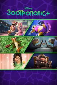 Zootopia+ - Posters