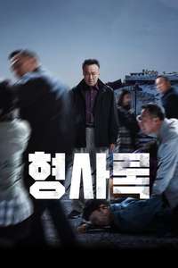 Shadow Detective - Posters