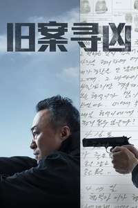 Shadow Detective - Posters