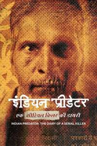 Indian Predator: The Diary of a Serial Killer - Poster