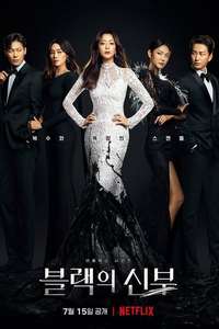 Remarriage & Desires - Posters