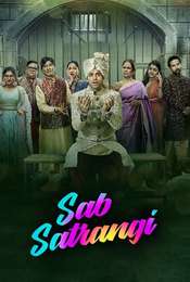 Sab Satrangi