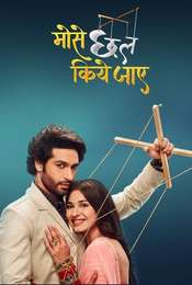 Mose Chhal Kiye Jaaye Season 1