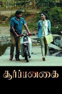 Soorpanagai - Poster