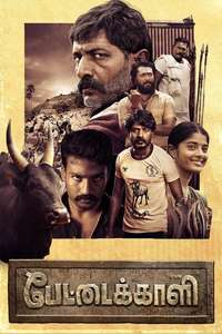 Pettaikaali - Poster