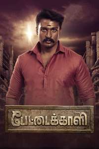 Pettaikaali - Poster