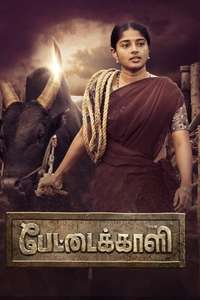 Pettaikaali - Poster