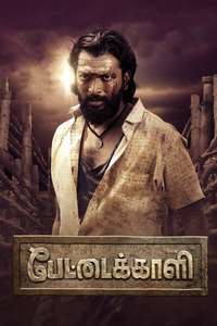 Pettaikaali - Poster