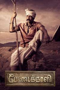 Pettaikaali - Poster