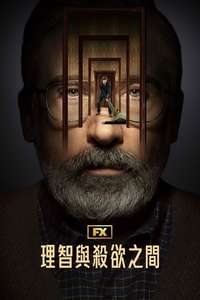 The Patient - Posters