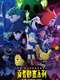 Brave Animated Series : Season 1