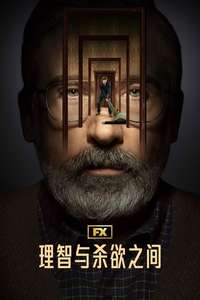 The Patient - Posters