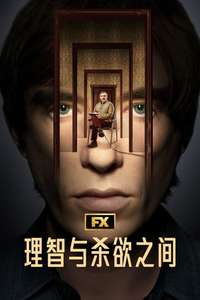 The Patient - Posters