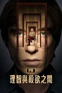 The Patient - Posters