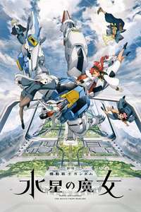 Mobile Suit Gundam The Witch From Mercury - Posters