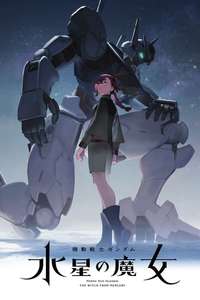 Mobile Suit Gundam The Witch From Mercury - Posters