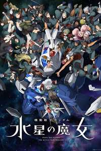 Mobile Suit Gundam The Witch From Mercury - Posters