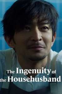 The Ingenuity of the Househusband - Posters