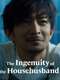 The Ingenuity of the Househusband : Season 1