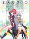 Escha Chron